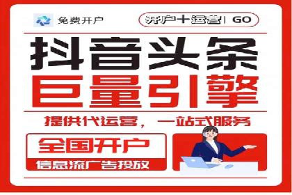 谷歌SEM广告投放策略解析：一家旅游公司的成功案例