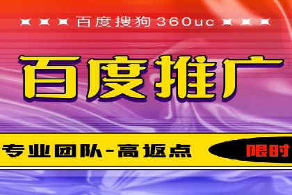 百度竞价推广公司案例：家居行业品牌提升