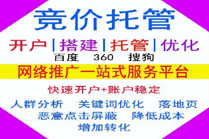 案例分析：如何提高百度推广点击率