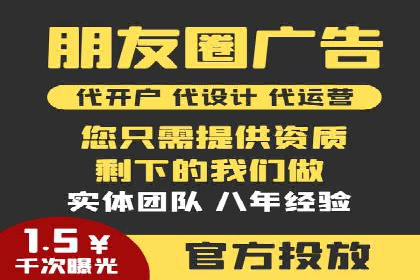电商平台SEM推广的全过程解析